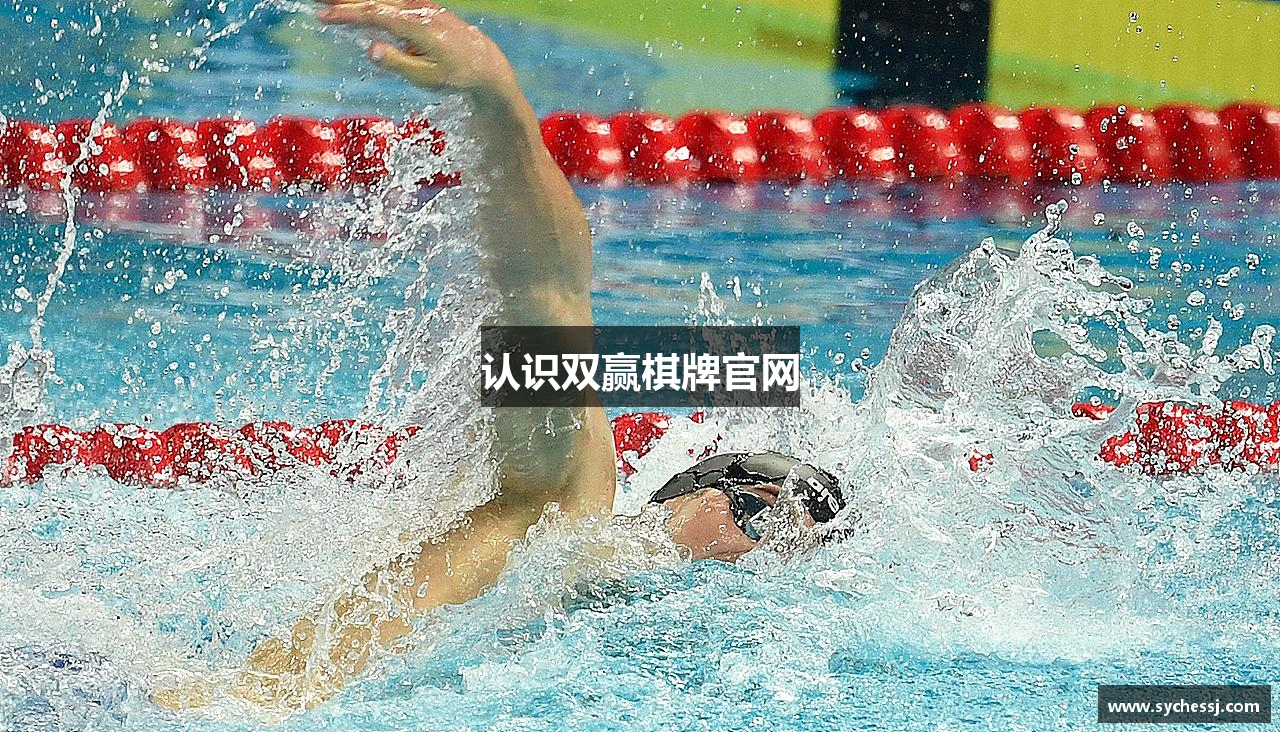 认识双赢棋牌官网